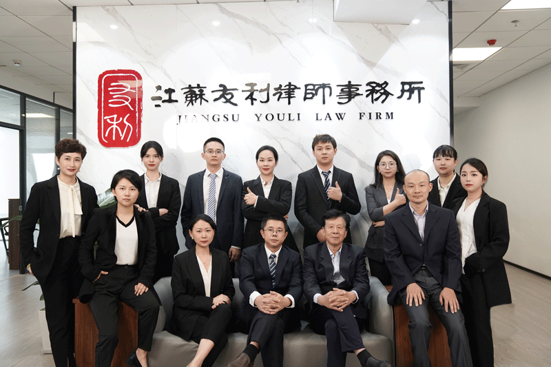 律师事务所团队合影