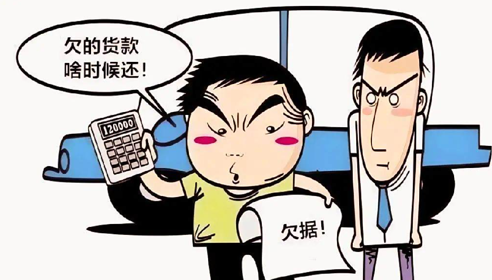 【友利律所胜诉实录】定制包装货款要不回来？一份送货单，江苏友利帮企业追回 12.4 万欠款